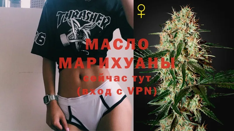 Дистиллят ТГК Wax  Кимовск 